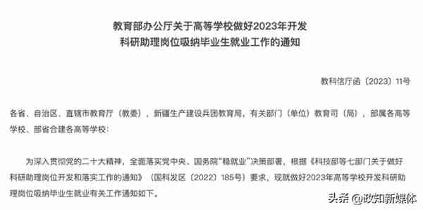 高规格！丁薛祥出席的重要会议，有几个特殊之处